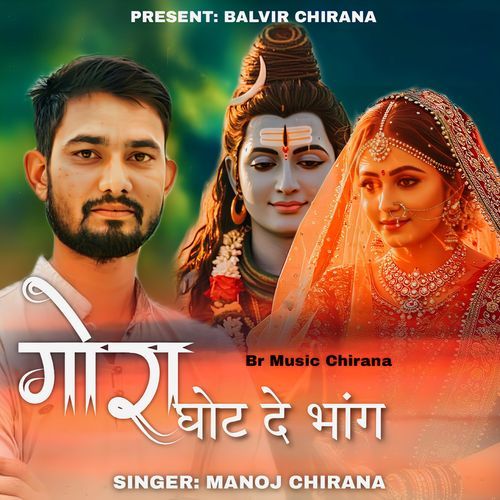 Gora Ghot De Bhang Manoj Chirana MP3 Download